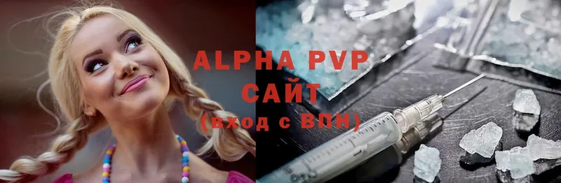 A-PVP мука  Новомичуринск 