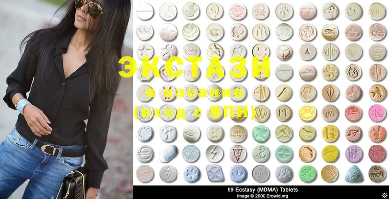 как найти закладки  Новомичуринск  Ecstasy 300 mg 