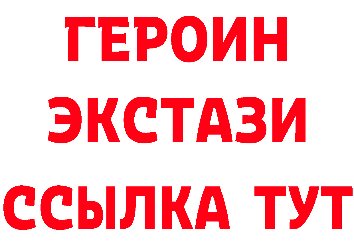 ТГК жижа зеркало площадка ОМГ ОМГ Новомичуринск