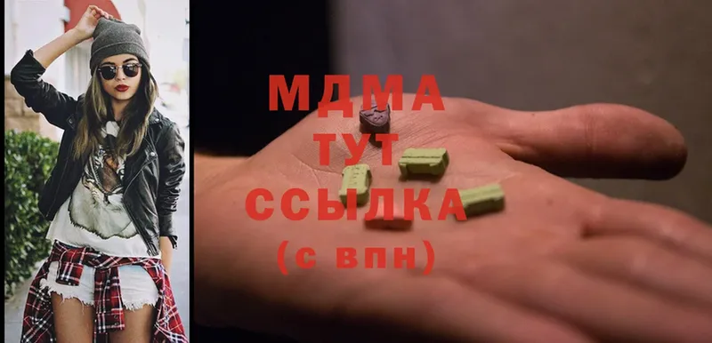 MDMA молли  Новомичуринск 